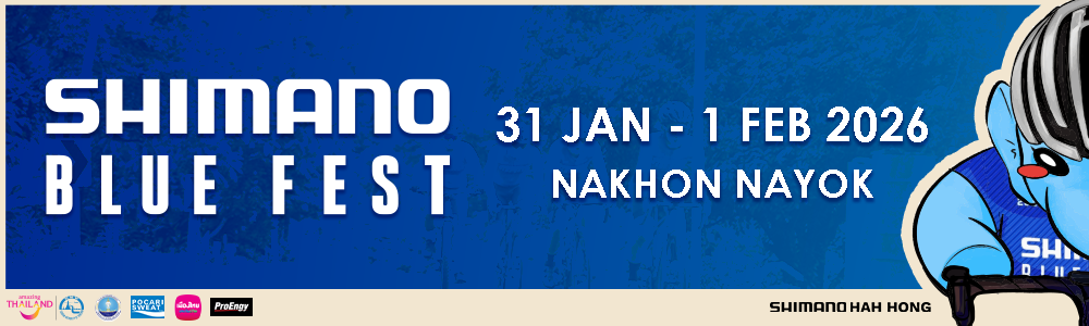SHIMANO BLUE FEST 2026 จ.นครนายก